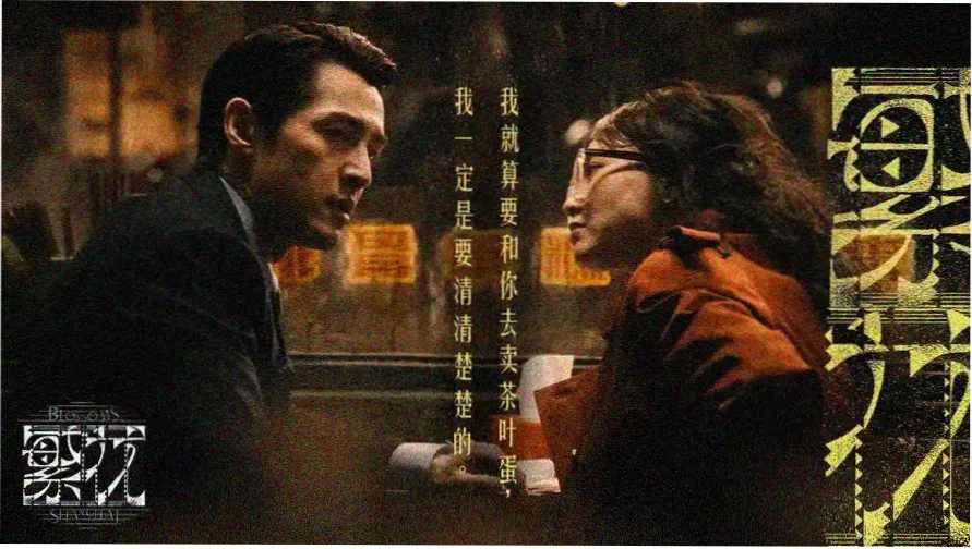 超凡蜘蛛侠免费观看完整版高清海报