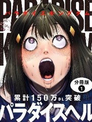 蜘蛛侠英雄无归免费观看封面